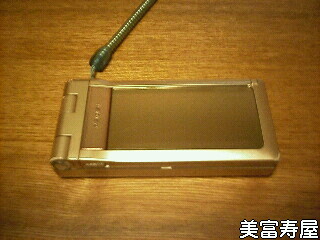 全部載せケータイ F-06B