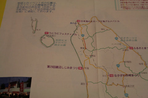 10　行きたいリスト