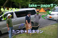 オフ会に初参加しちゃいました♪