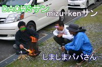 オフ会に初参加しちゃいました♪