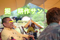 オフ会に初参加しちゃいました♪