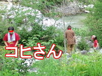 オフ会に初参加しちゃいました♪