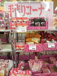 今年は手作りチョコに挑戦！ 2011/02/12 19:56:16