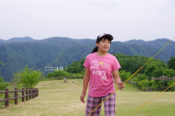 西山高原キャンプ場でグルグルキャン♪