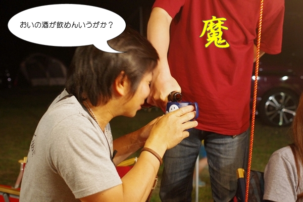 西山高原キャンプ場でグルグルキャン♪
