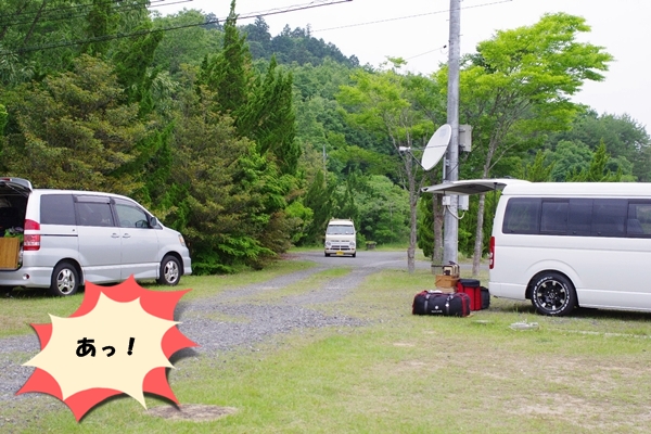 西山高原キャンプ場でグルグルキャン♪