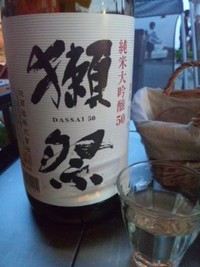 星空感の朝♪ 2011/09/11 07:17:47