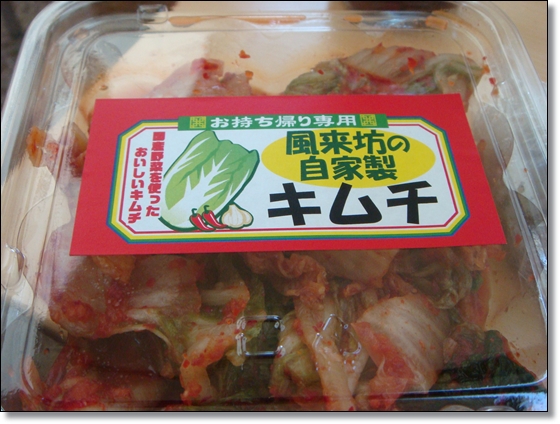 久米南美しい森キャンプ場　父子キャン