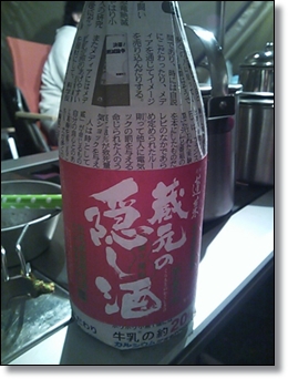 吉井竜天でお花見キャンプ♪