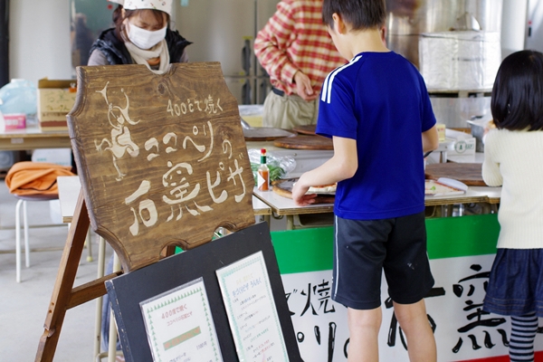 なんちゃってキャンプ　ほしはら山の学校