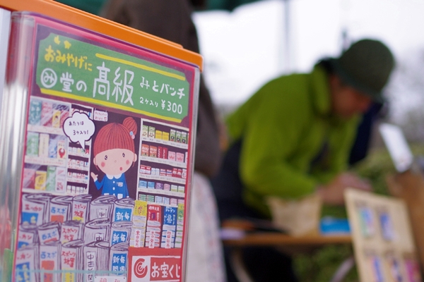 なんちゃってキャンプ　ほしはら山の学校