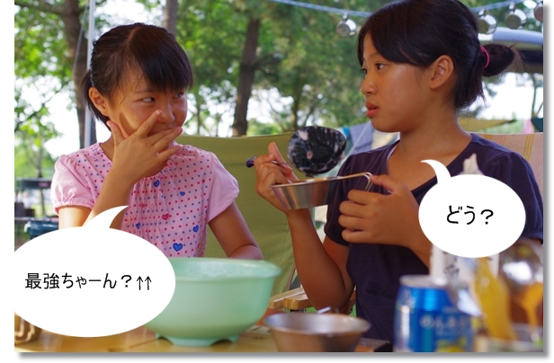 灼熱の赤穂海浜公園オートキャンプ場