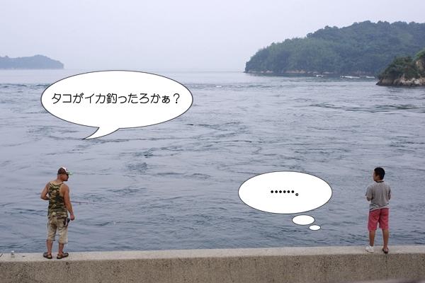 船折瀬戸キャンプ場でグルグルキャン♪