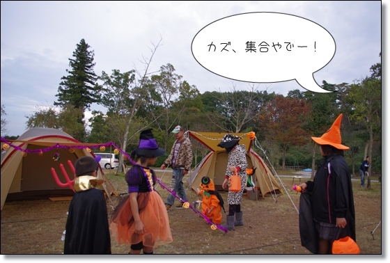 竜天でハロウィンキャンプ♪