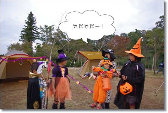 竜天でハロウィンキャンプ♪