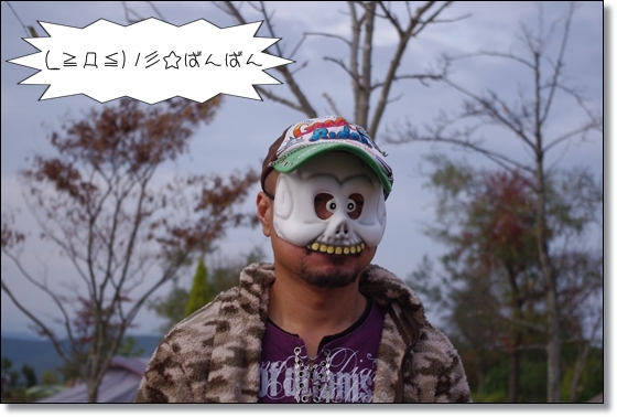 竜天でハロウィンキャンプ♪