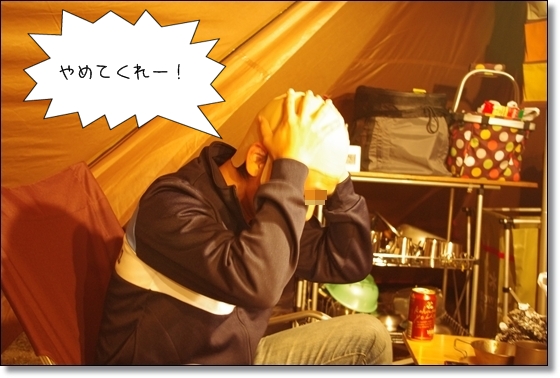 竜天でハロウィンキャンプ♪