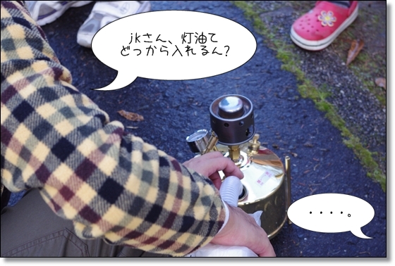 備北オートビレッジでイルミキャンプ