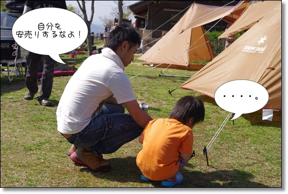 吉井竜天キャンプ場でＧＷキャンプ