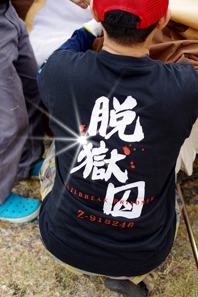 KATAZOE祭　2012