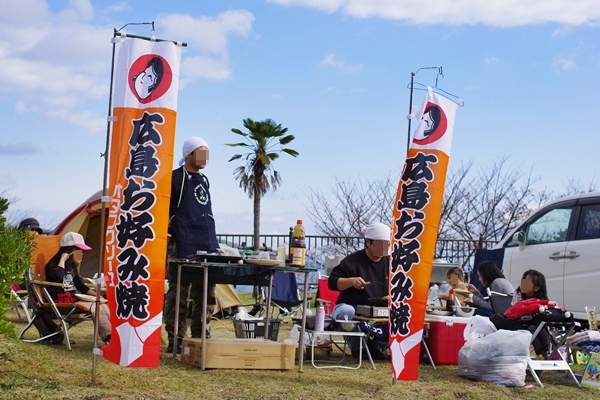 KATAZOE祭　2012