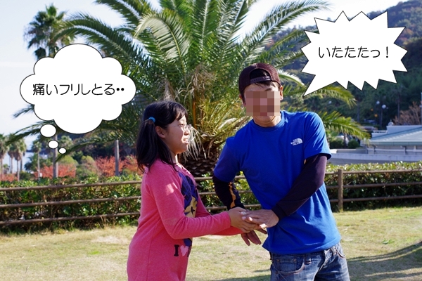 KATAZOE祭　2012