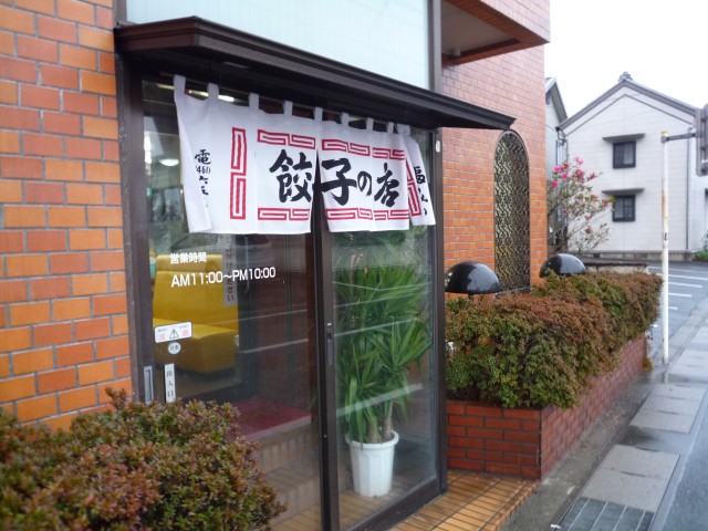 魚屋が逝く！魚センター