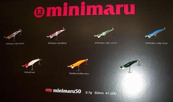ミニマル minimaru50