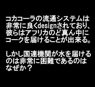 Impression Word