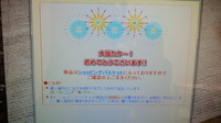 ナチュラム 2012/04/24 12:40:11