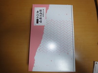 米久の豚肉の味噌煮込み 2011/10/27 22:55:02