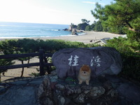 高知旅行（2）桂浜・旅館編 2012/08/21 08:06:46