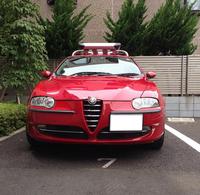 イタっ！