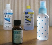 素敵な香り！☆準備編