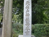 みんなで行く！九州カブの旅高千穂編　３日目
