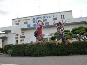みんなで行く！九州カブの旅高千穂編　３日目