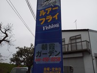 おおつかっぷ。(2012.04.21)