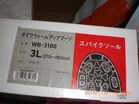 そーいえば・・・・