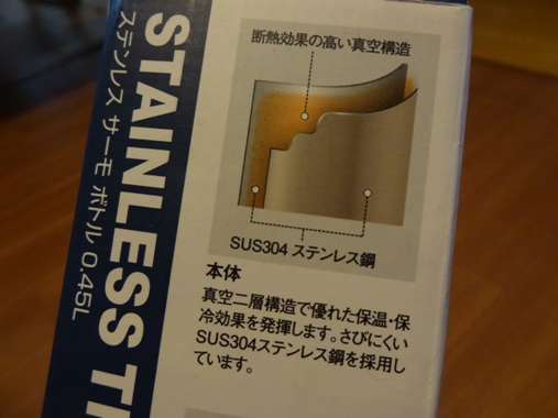 モンベルの暖かグッズ。