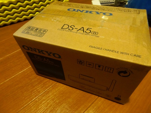 消されかけた灯火。 DS-A5 で息を吹き返してやる。