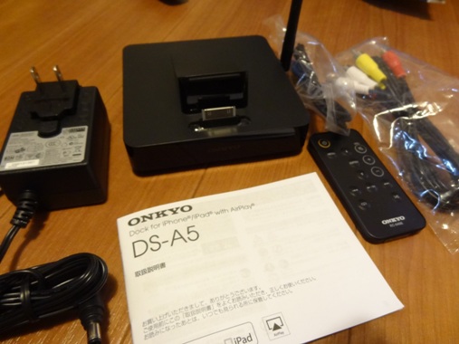 消されかけた灯火。 DS-A5 で息を吹き返してやる。