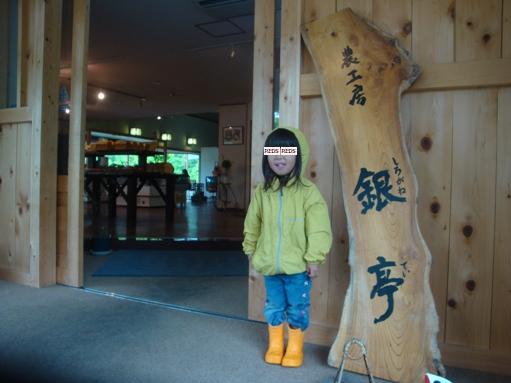 雨のスウィートグラスキャンプ。