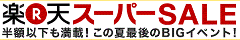 初！！！おきよ食堂