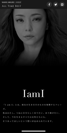 「I am I」