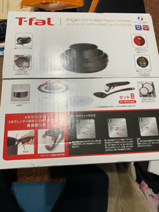 パン!