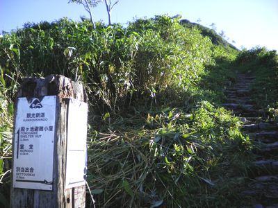 ブラボー！晴天の白山