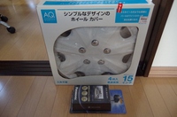 3シーズン目で