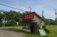 鶴沼公園