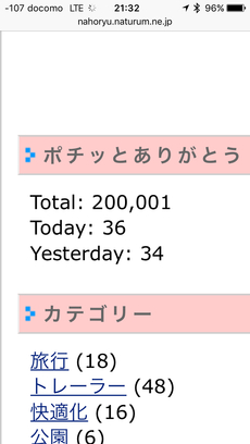 ありがとう