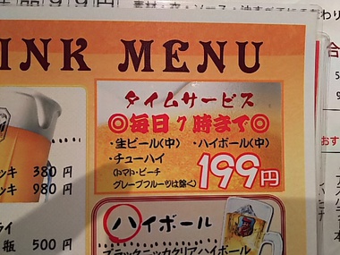 ２週続けて・・・